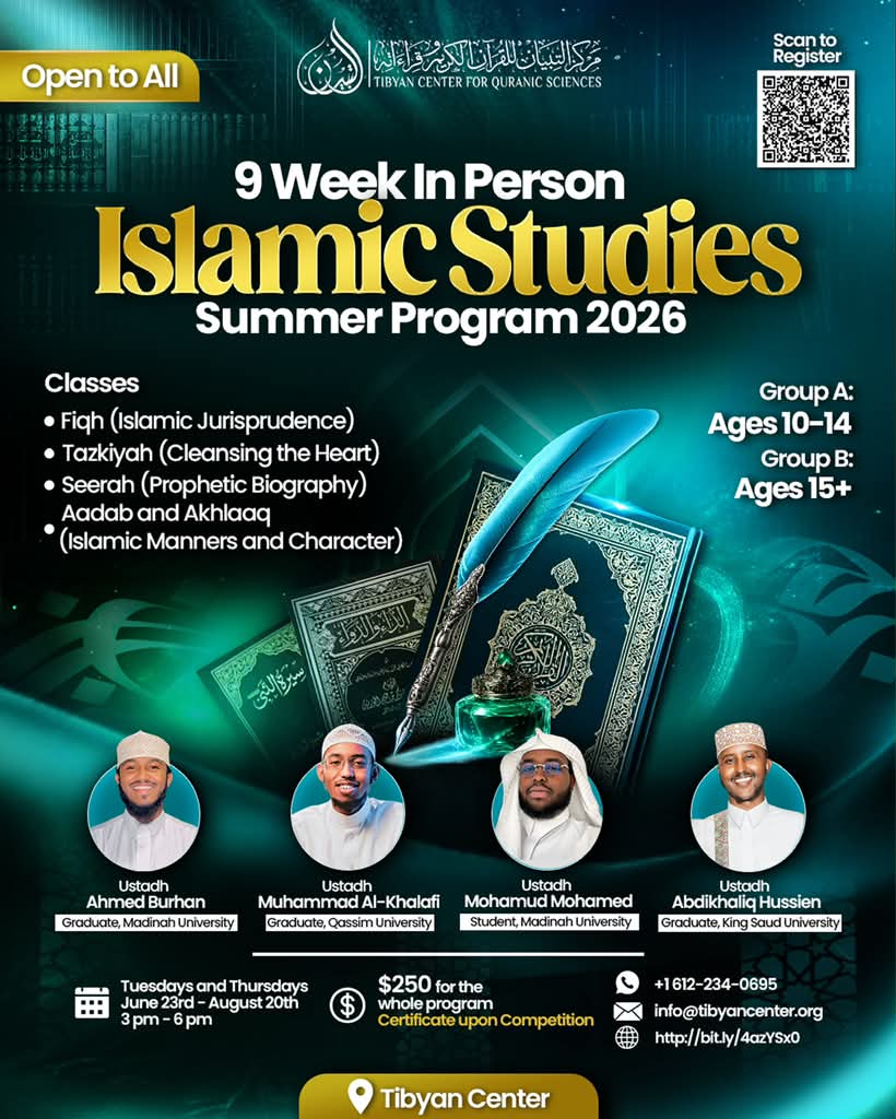9 Week Tibyan In-Person Islamic Studies Summer Program 2026